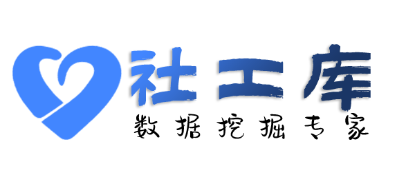 机关单位查询车辆档案信息详情